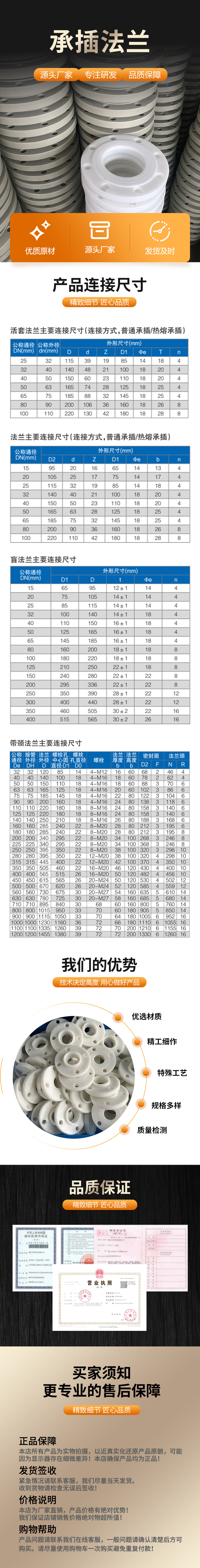 铸华1