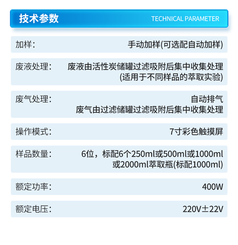 详情_09