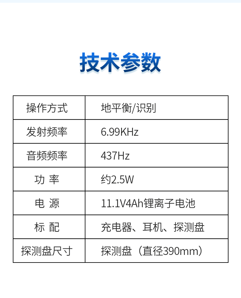 详情_08