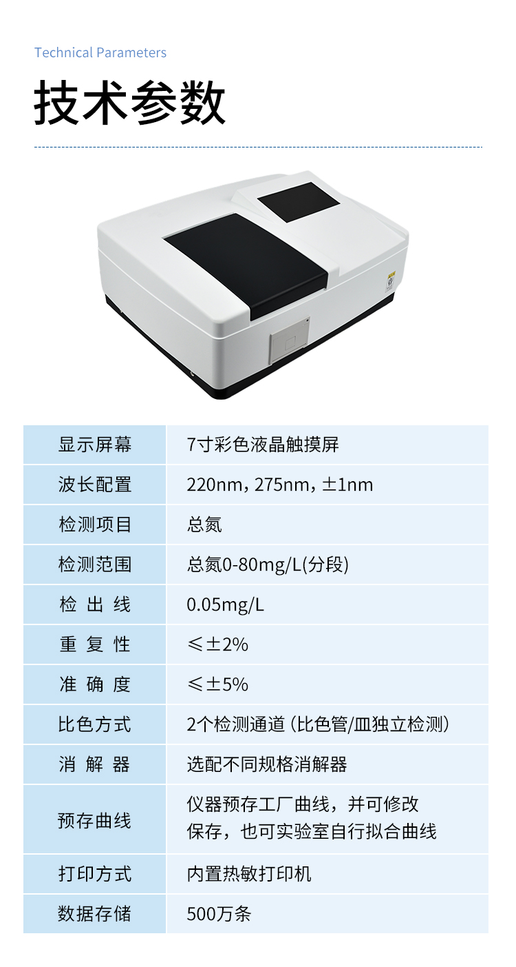 详情2_08