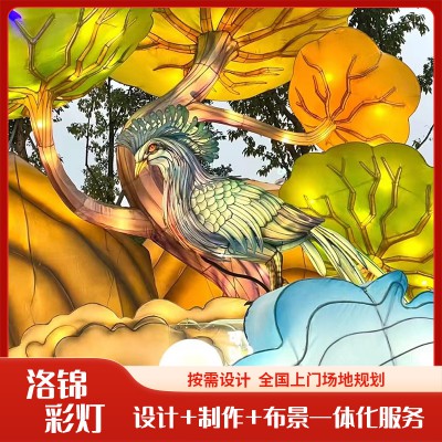 国庆节花灯 彩灯展 北京灯光节