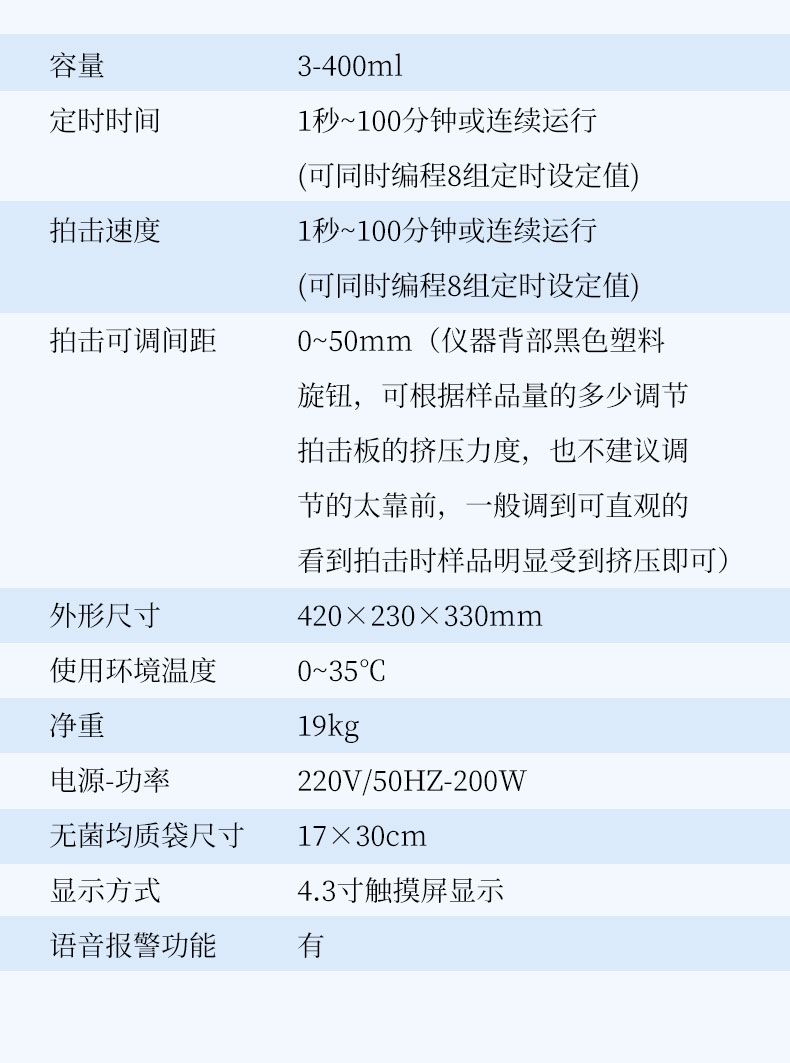 详情_11