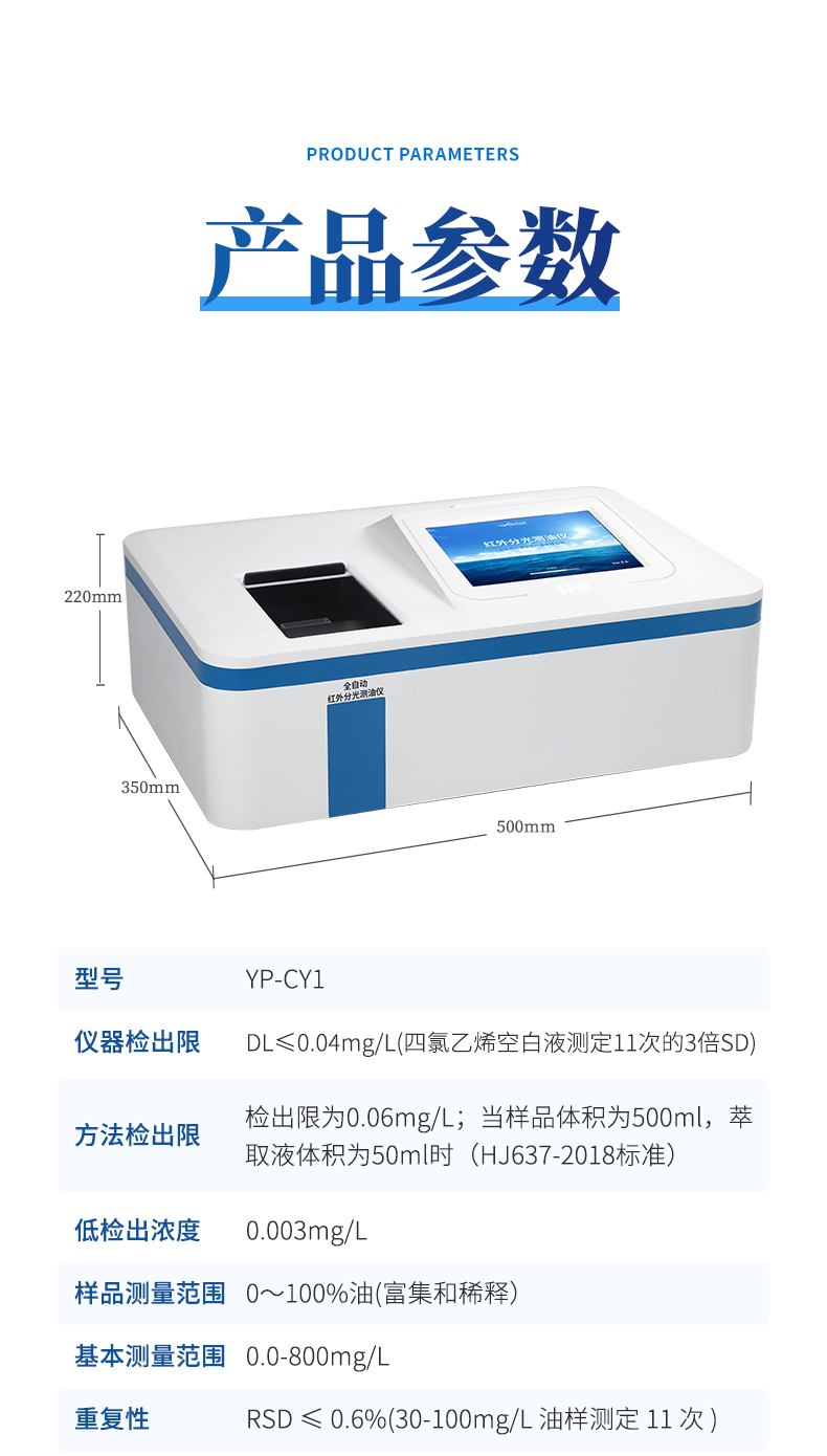 详情页_11