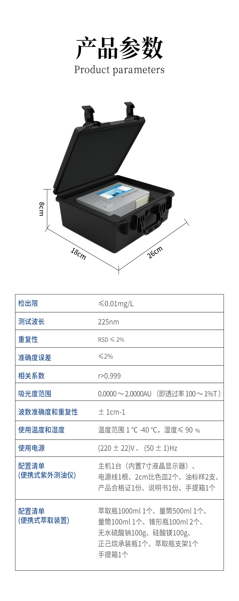 详情_06