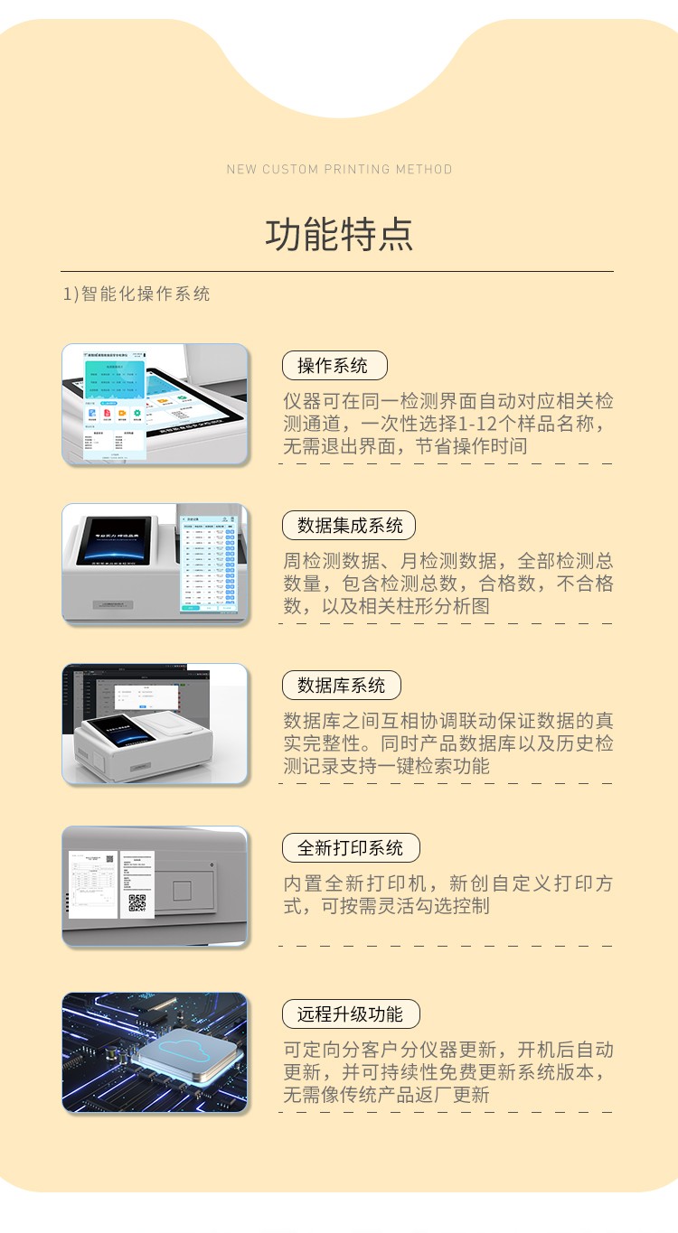 ss详情+_08