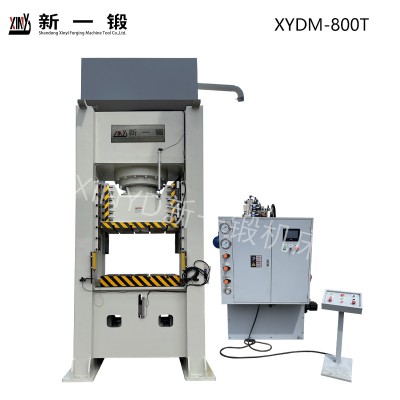 XYDM-800T闭式液压冲床(定制机型)