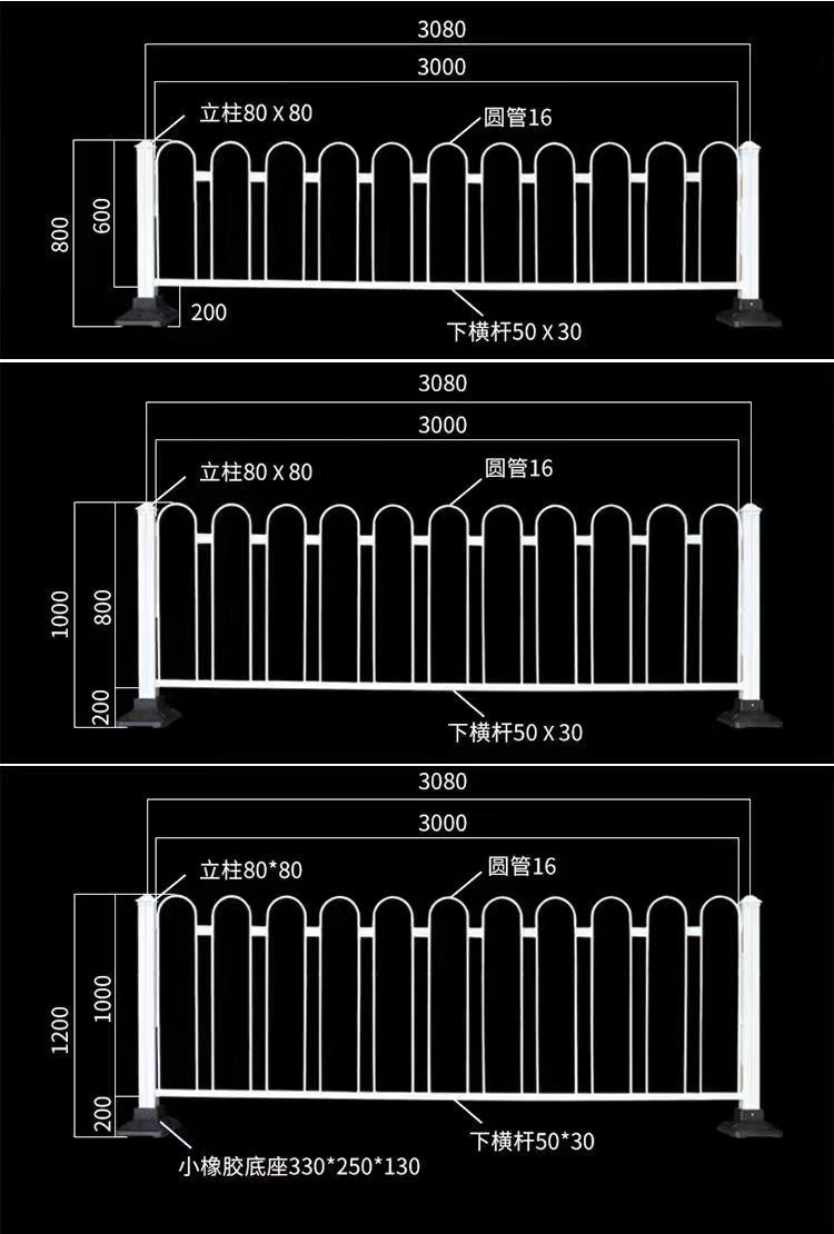 京式护栏详情页2