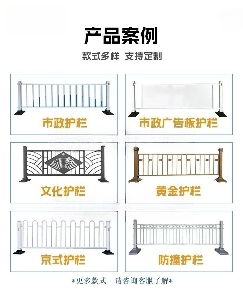 市政护栏详情页4