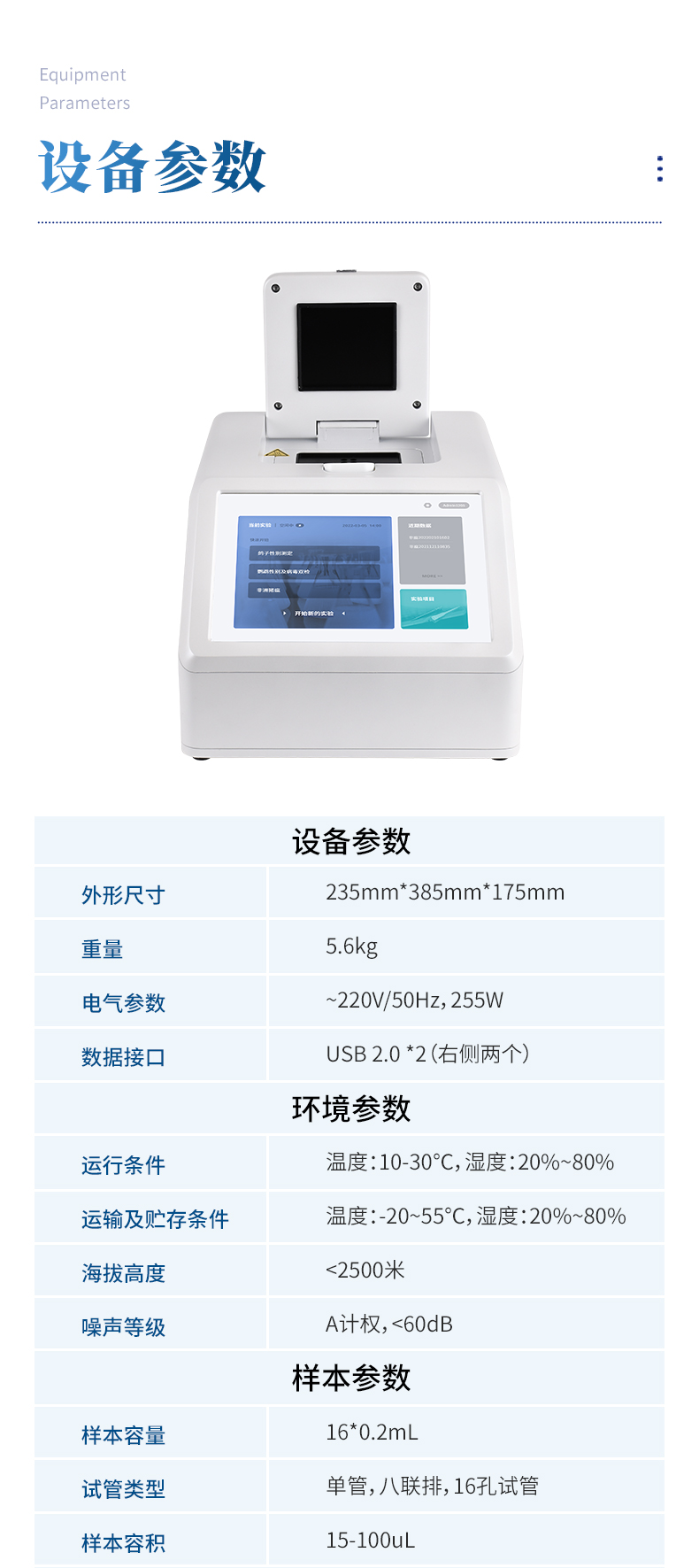 详情_06