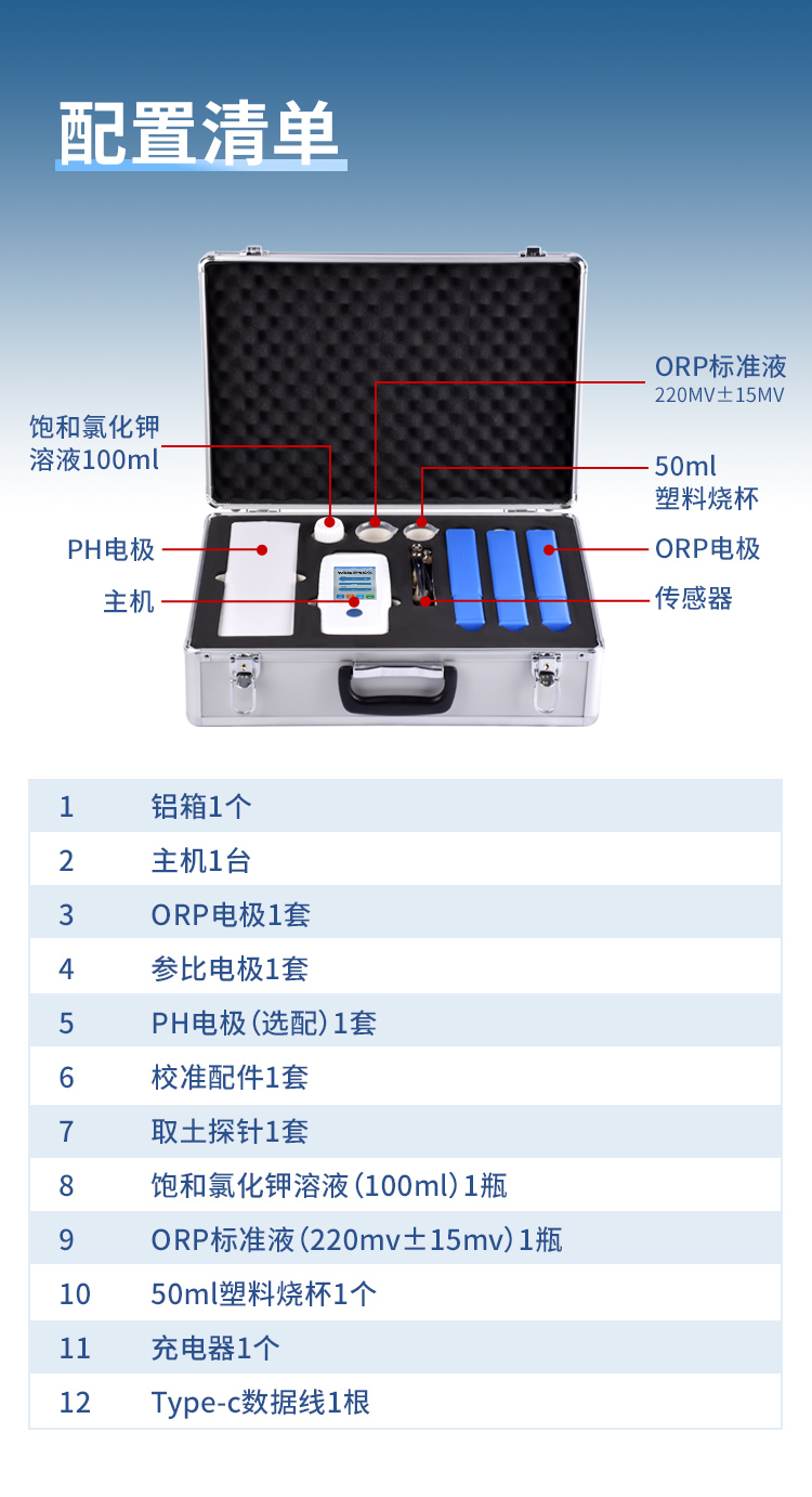 详情1_12