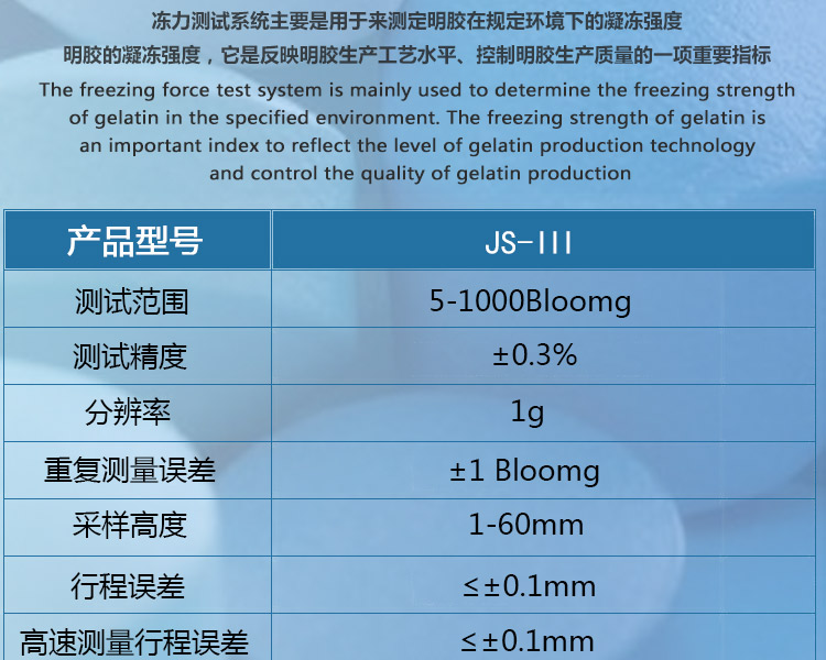 JS-3_03