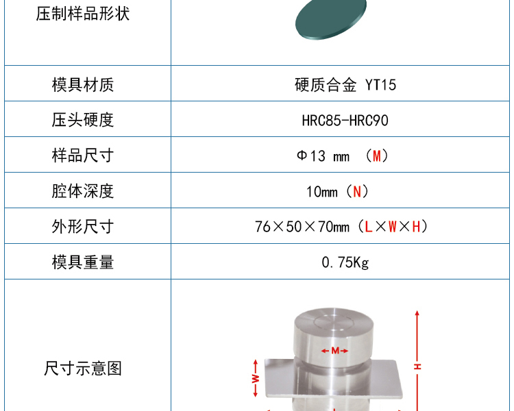 红外无需脱模模具_03