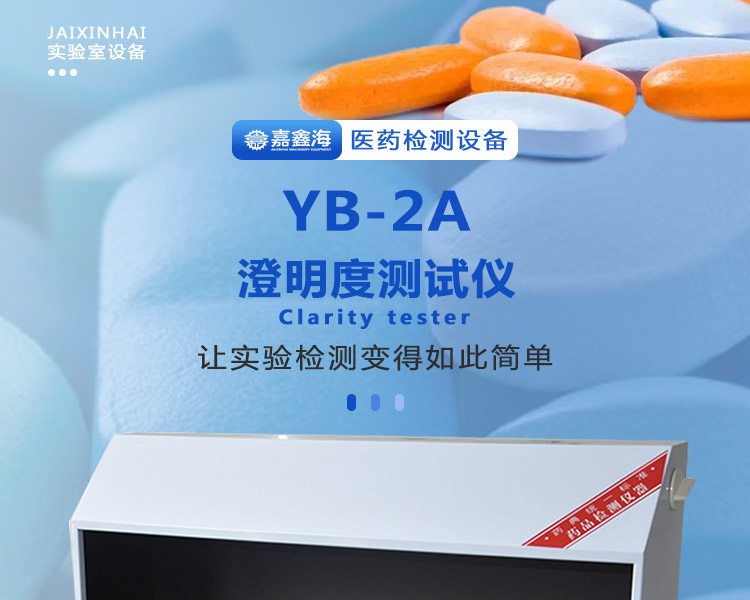 YB-2A_01