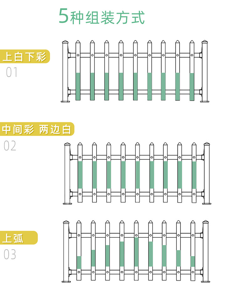 详情图06