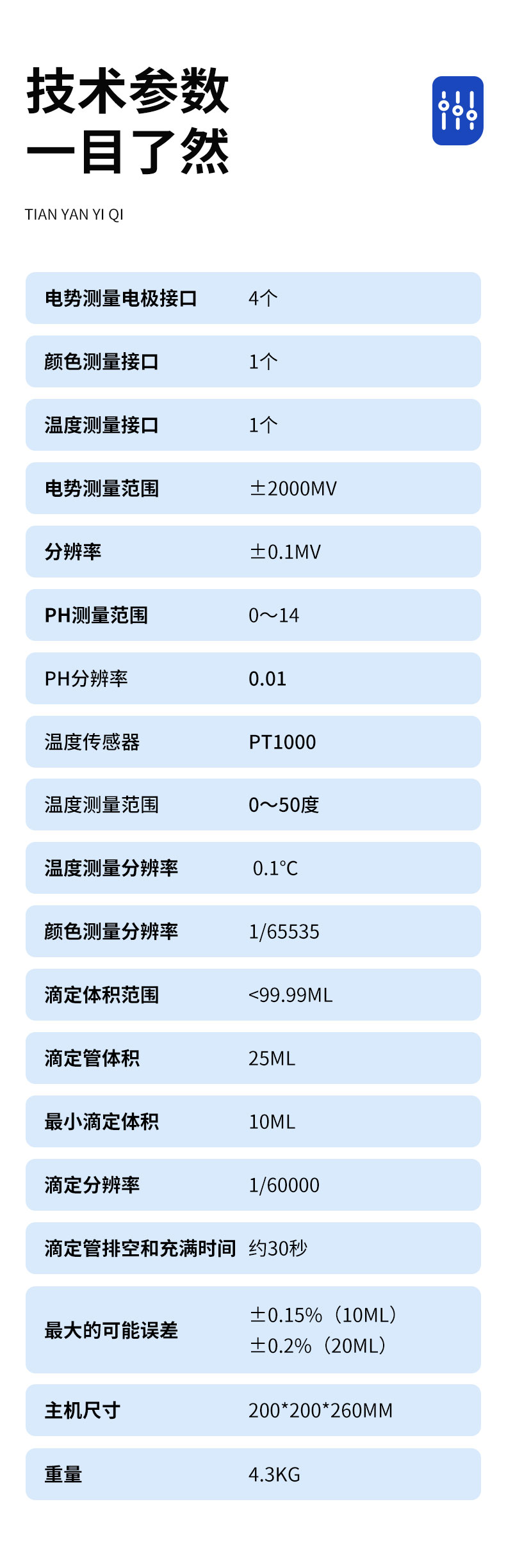 详情_08