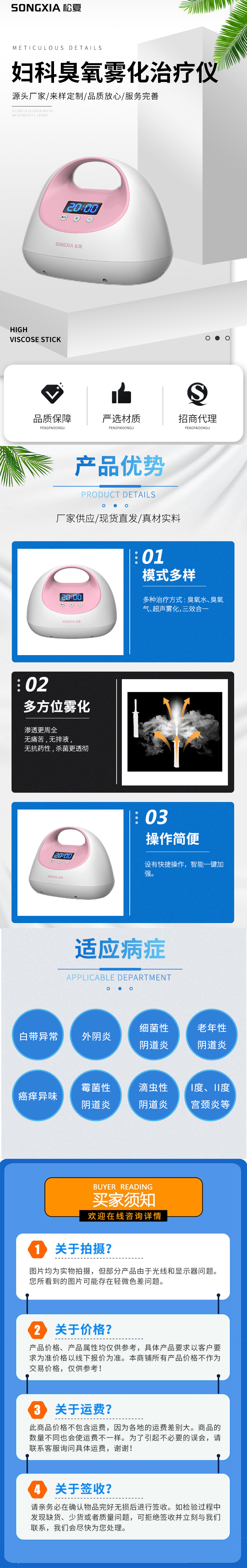 医用臭氧治疗仪3