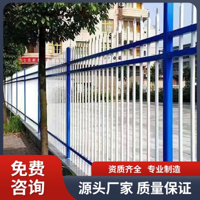 铁艺护栏 铁艺围栏 小区围栏 学校围栏 锌钢护栏 栏杆