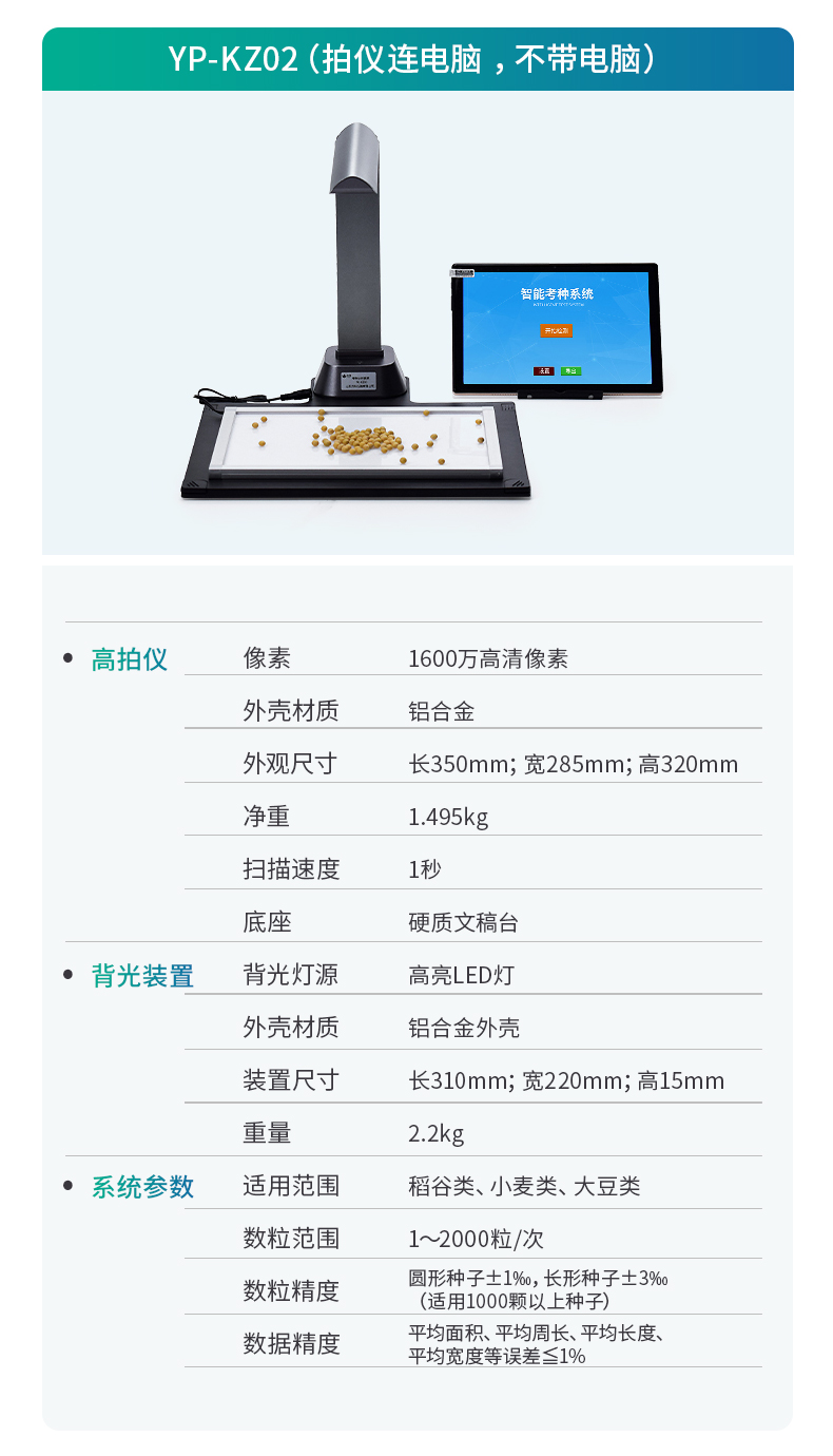 详情页_10