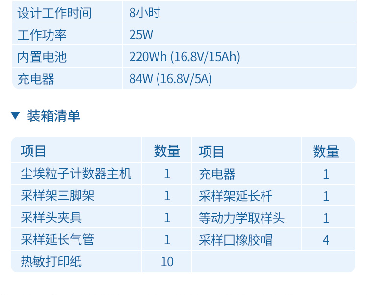 详情2_14