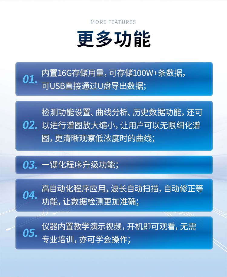 详情2_09