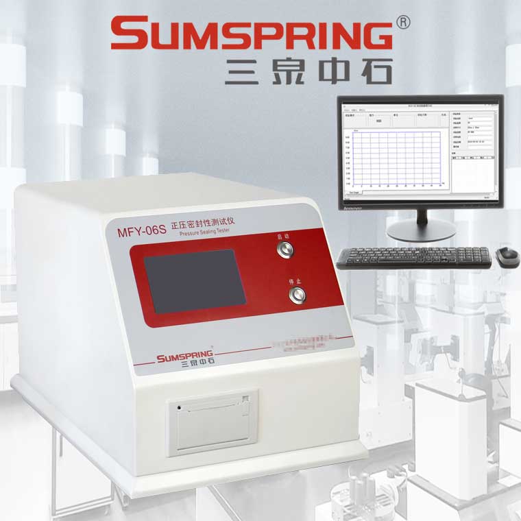 MFY-06智能密封仪-(1)