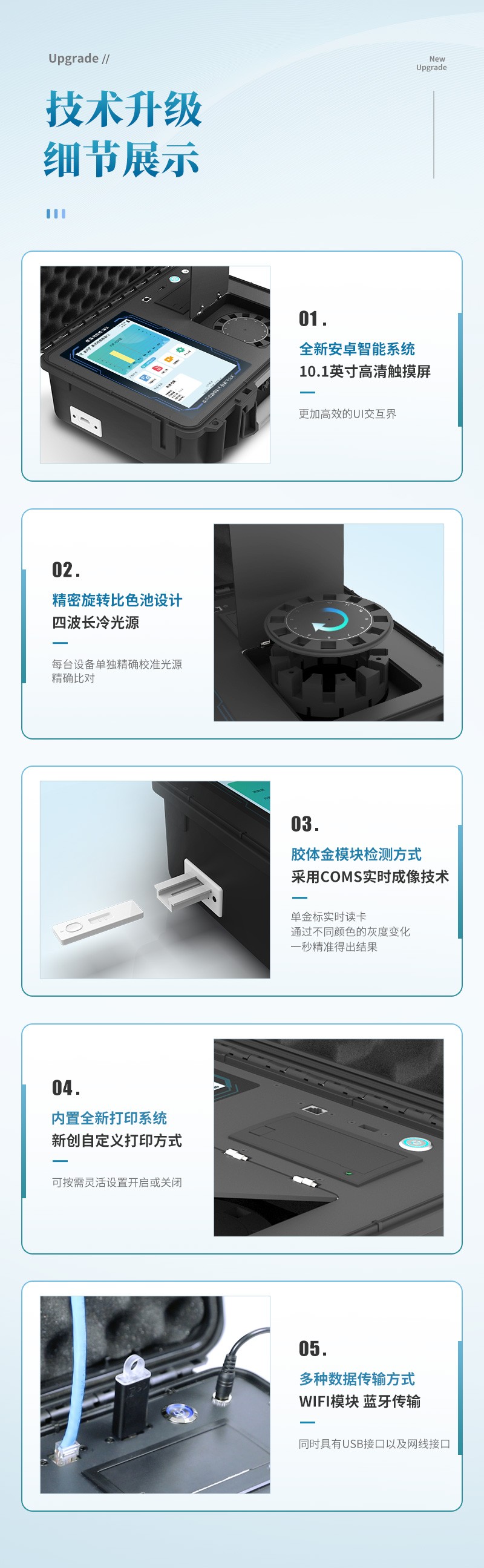 果蔬肉类黑壳子详情_03