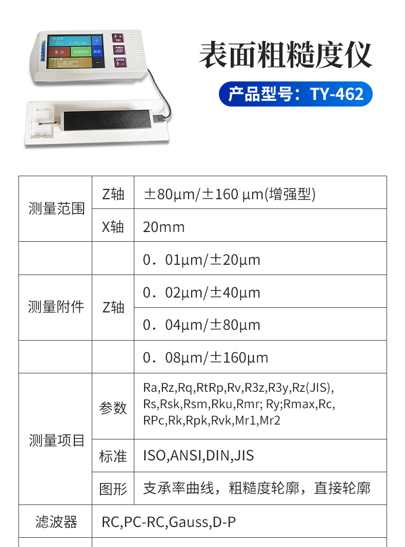 综合_12