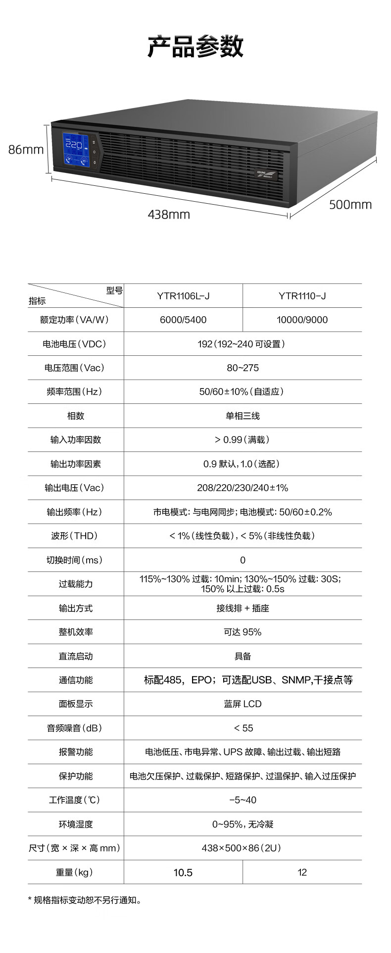 详情-14