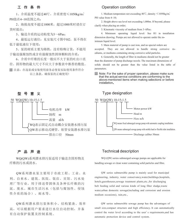 微信图片_20231227095249