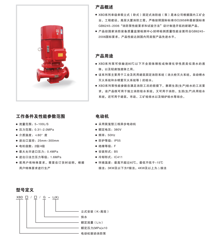 微信图片_20231227092511