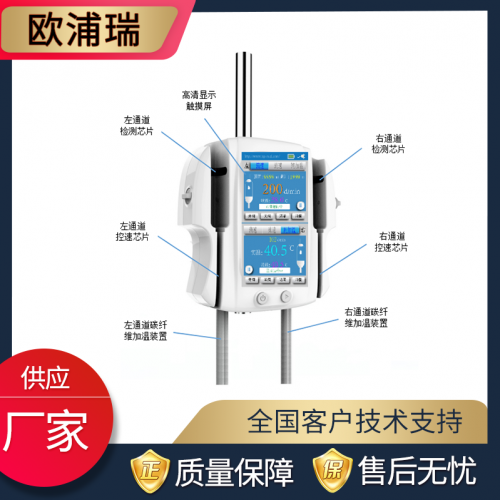 UPR-300双通道输液控制器