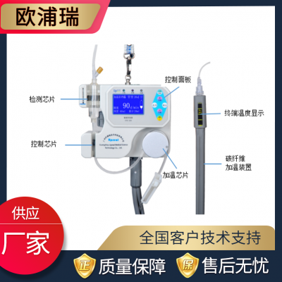 UPR-200输液控制器