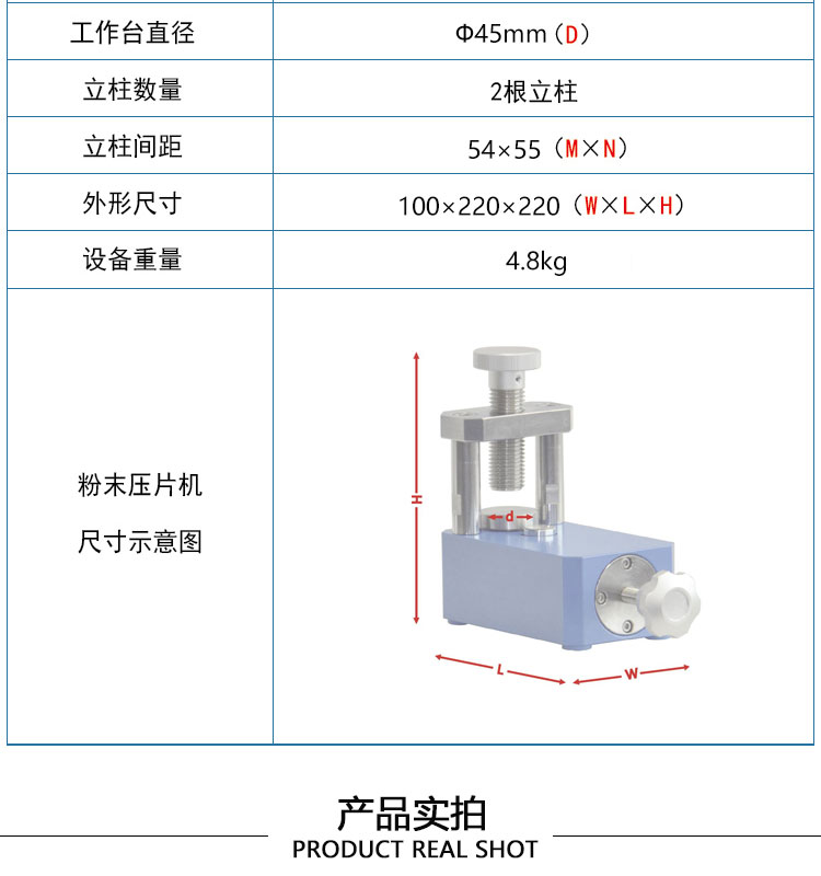 HYP-2-2吨新详情页-2023_04