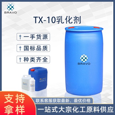 TX-10乳化剂