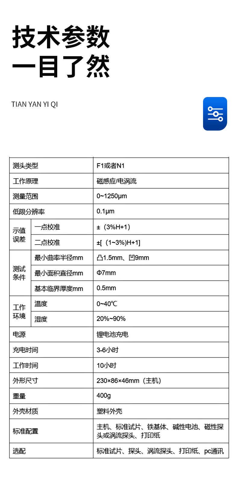 详情_09