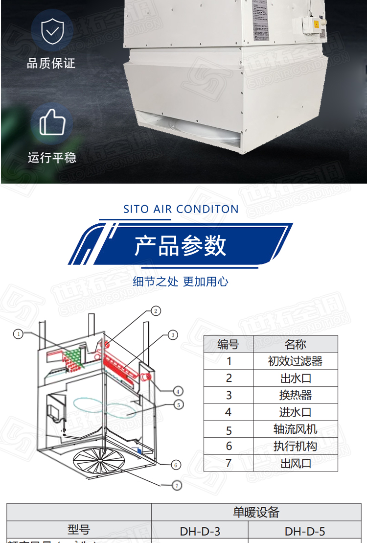 详情1_07