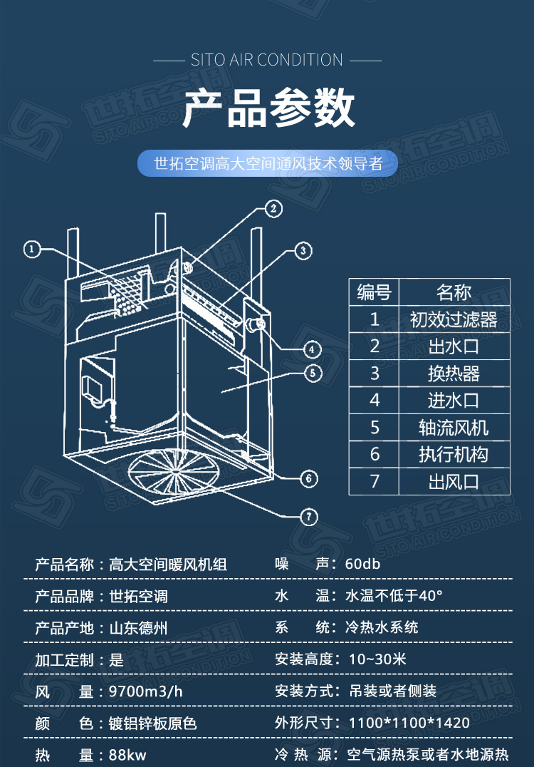 详情1_07