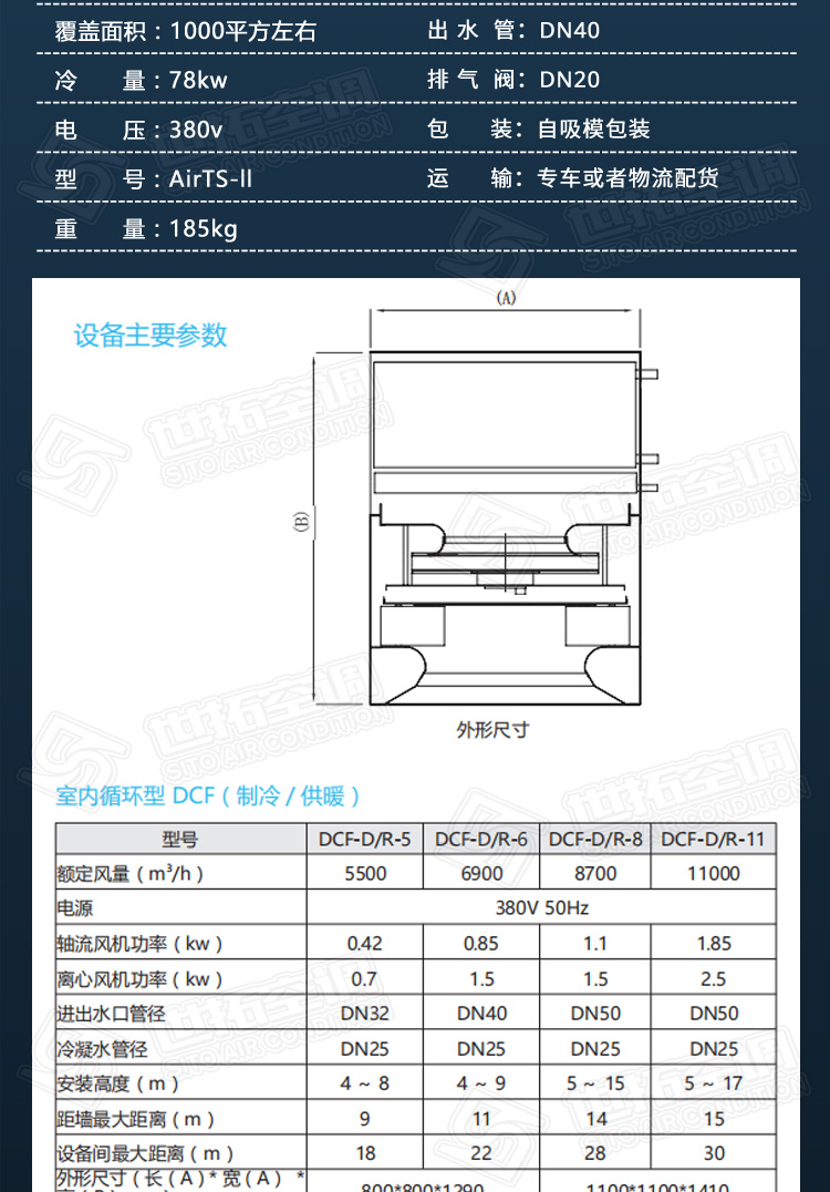 详情1_08