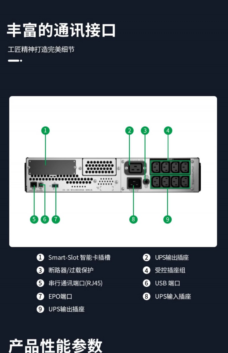 详情-14