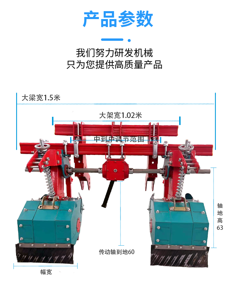 除草机详情页1_19
