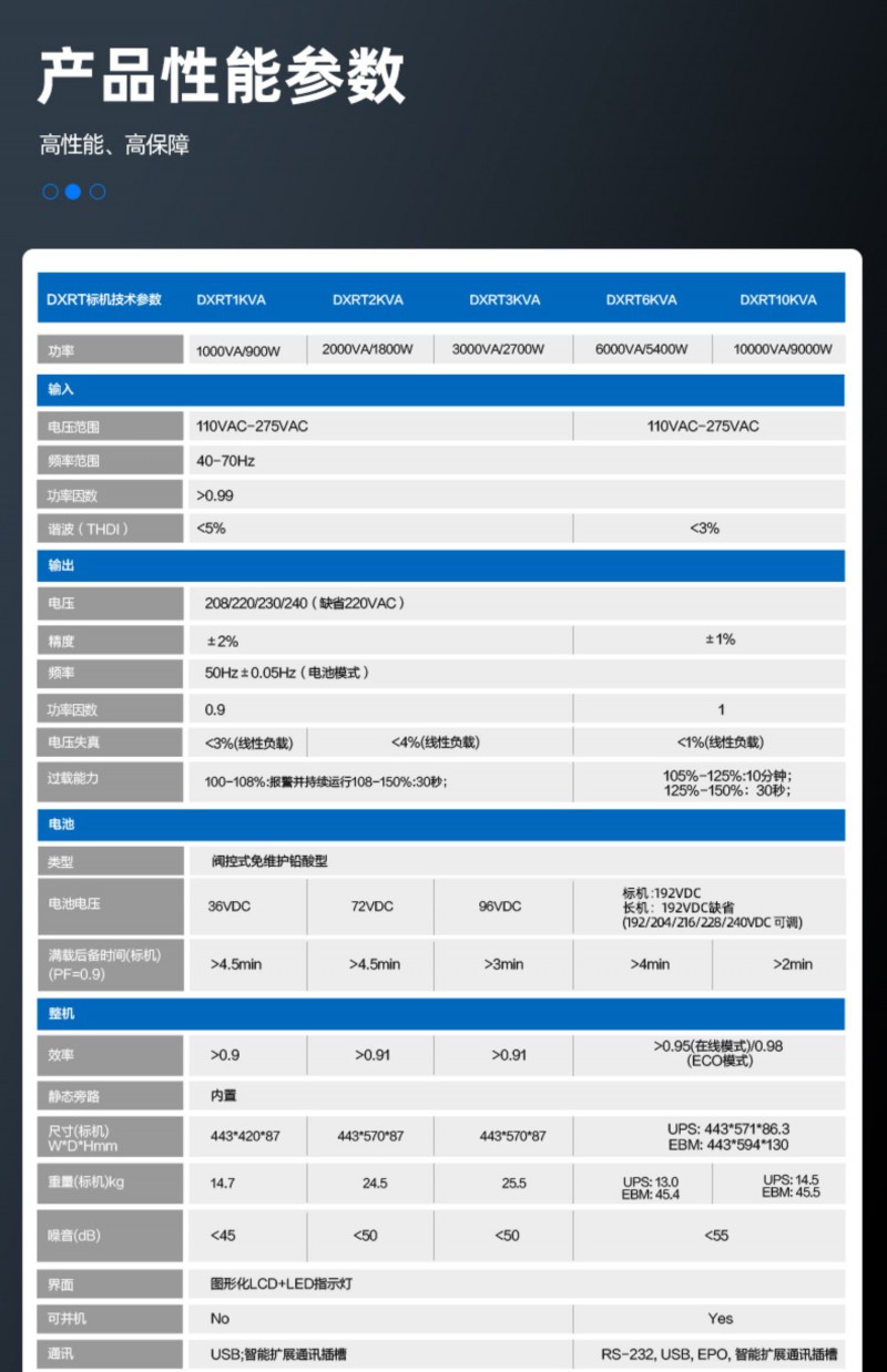 详情-12