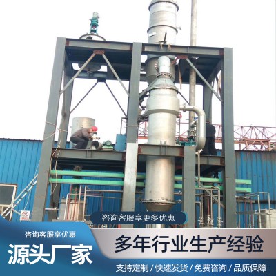 钛白粉污水回用设备 钛白粉废水蒸发器 MVR蒸发器