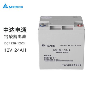 台达UPS电源蓄电池DCF126-12/24 12V24AH