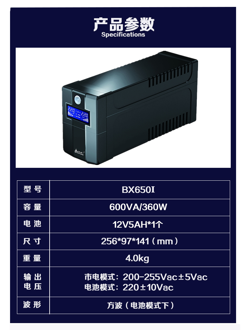 详情-10