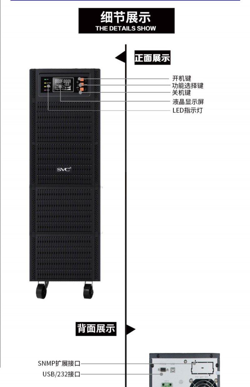 详情-11