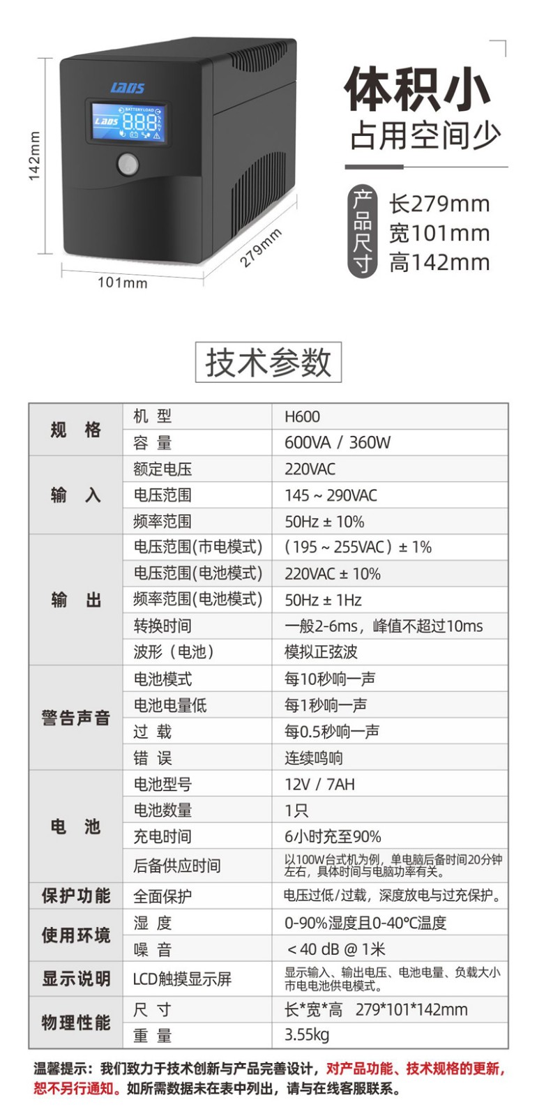 详情-12