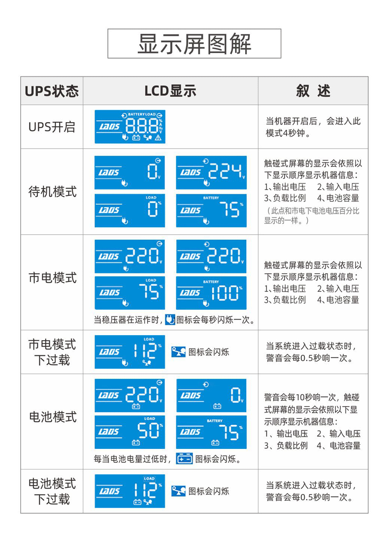 详情-13