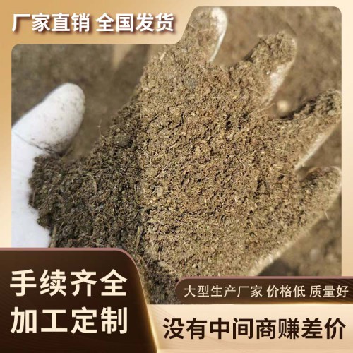 发酵羊粪有机肥 粉末菌肥 茶叶种植改土调酸用肥发酵羊粪
