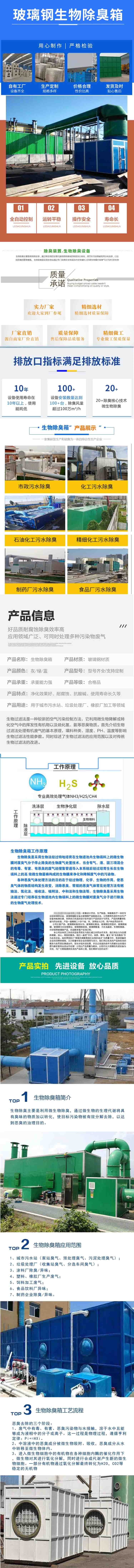 8详情页