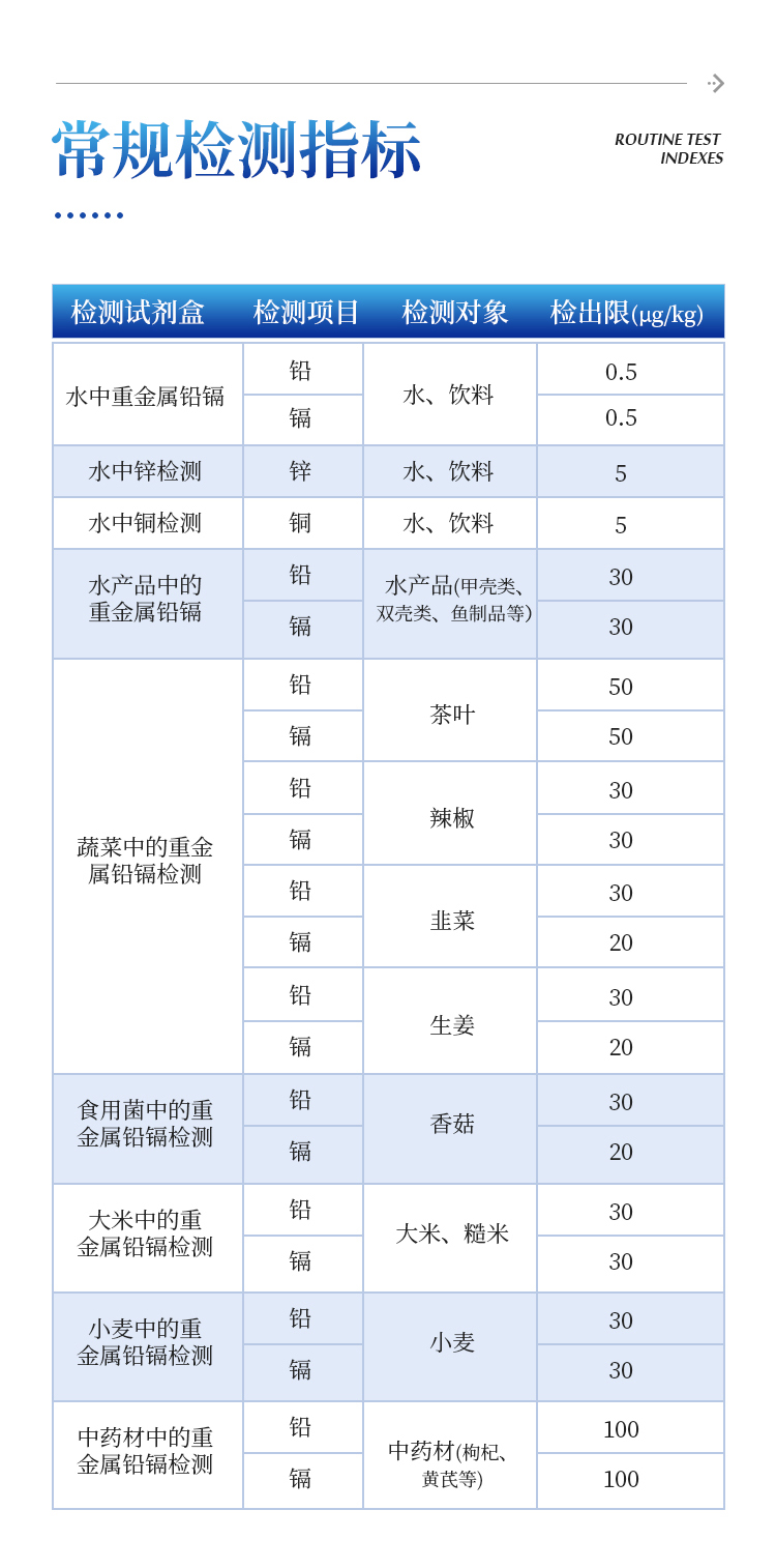 详情_10